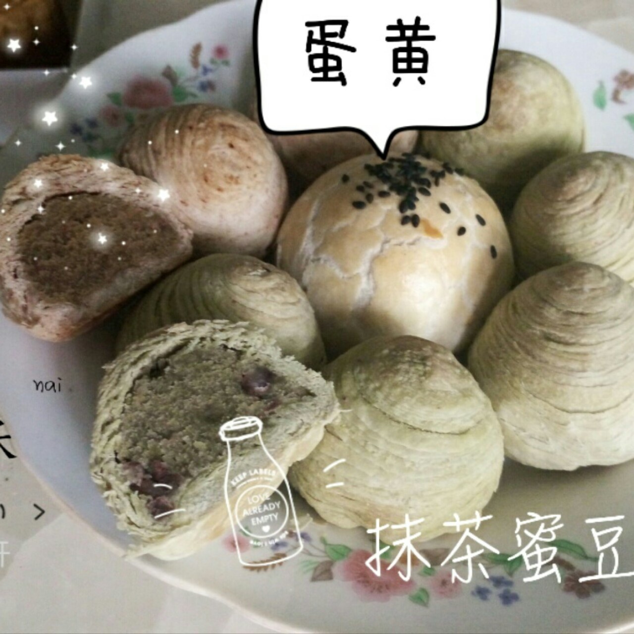 蛋黄酥：抹茶酥：（奶黄味）