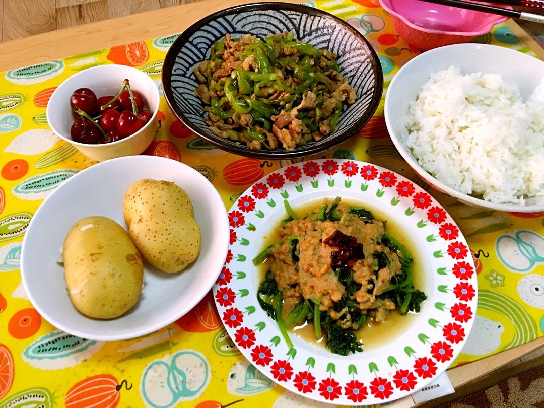 回家吃饭
