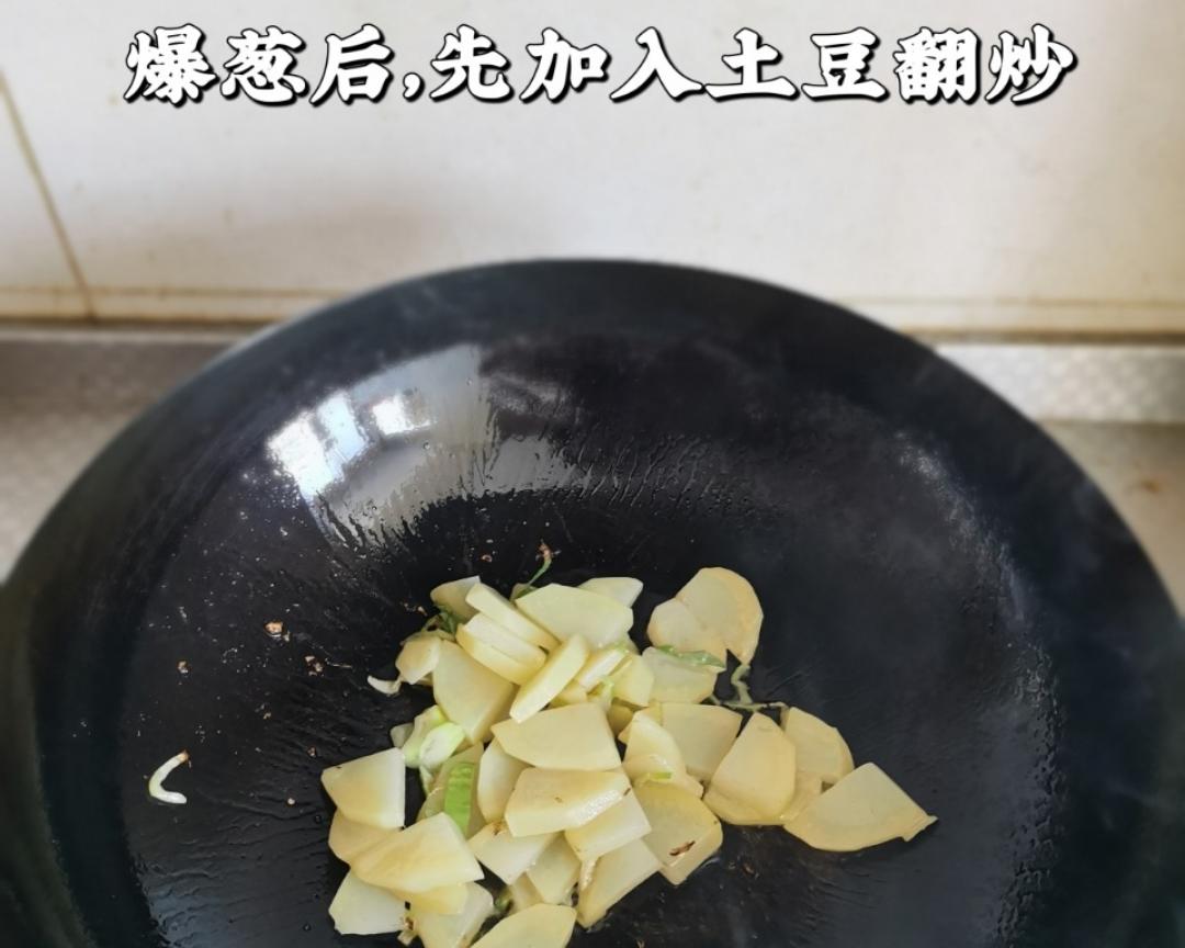 土豆冬瓜，蘸馒头和拌面条绝绝子的做法 步骤1