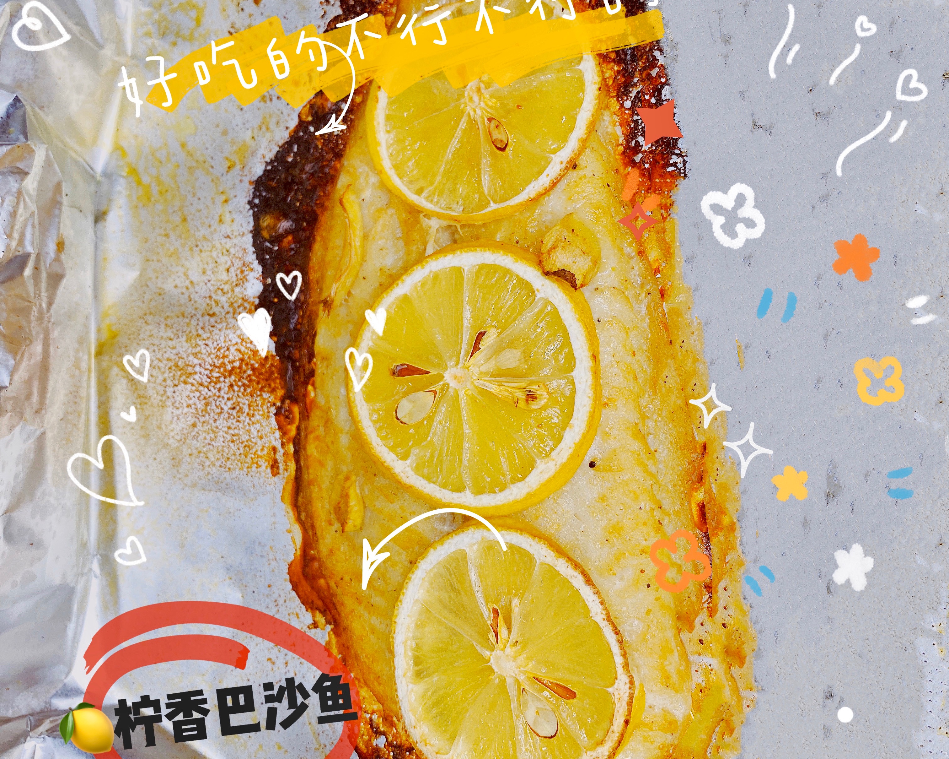 【减脂餐记录6⃣️】 🍋柠香蜂蜜巴沙鱼🍋高蛋白低脂低油｜减脂必备（烤箱版）的做法