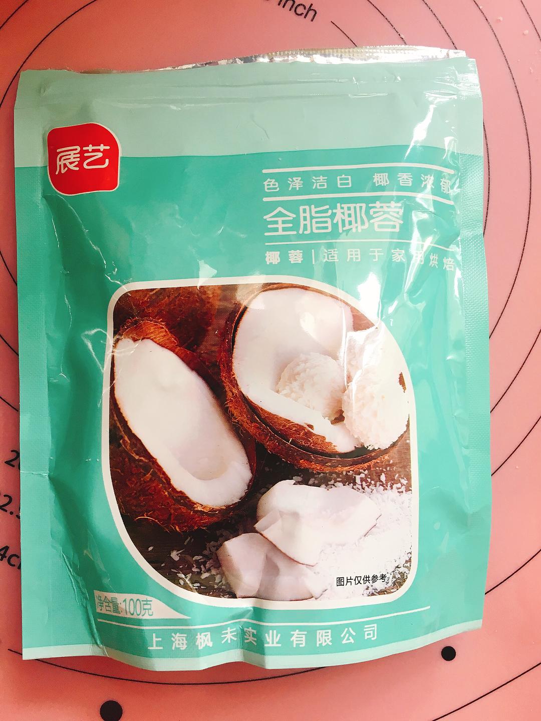 凤梨椰蓉豆沙摩提（麻薯）的做法 步骤1