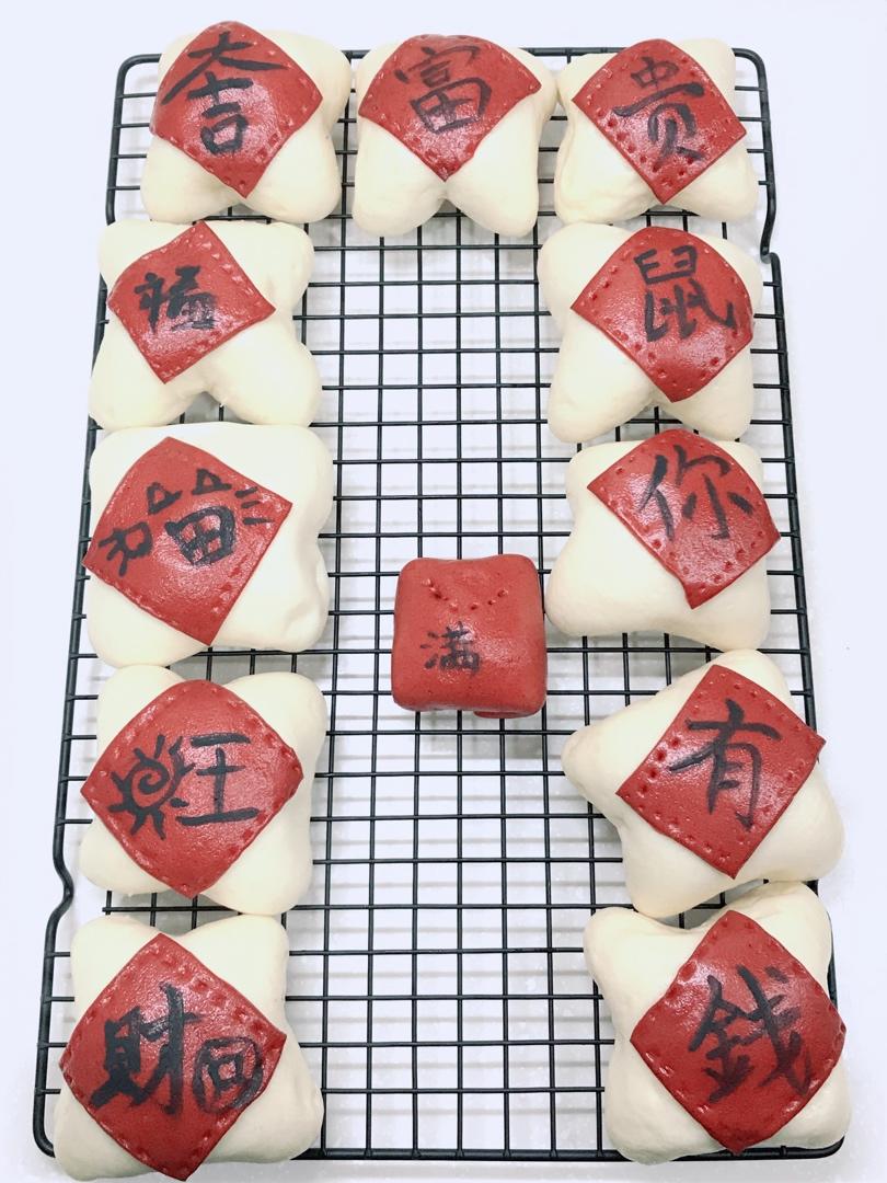 [原创]“八方来财”蜜豆包（一次发酵原创超详细版）