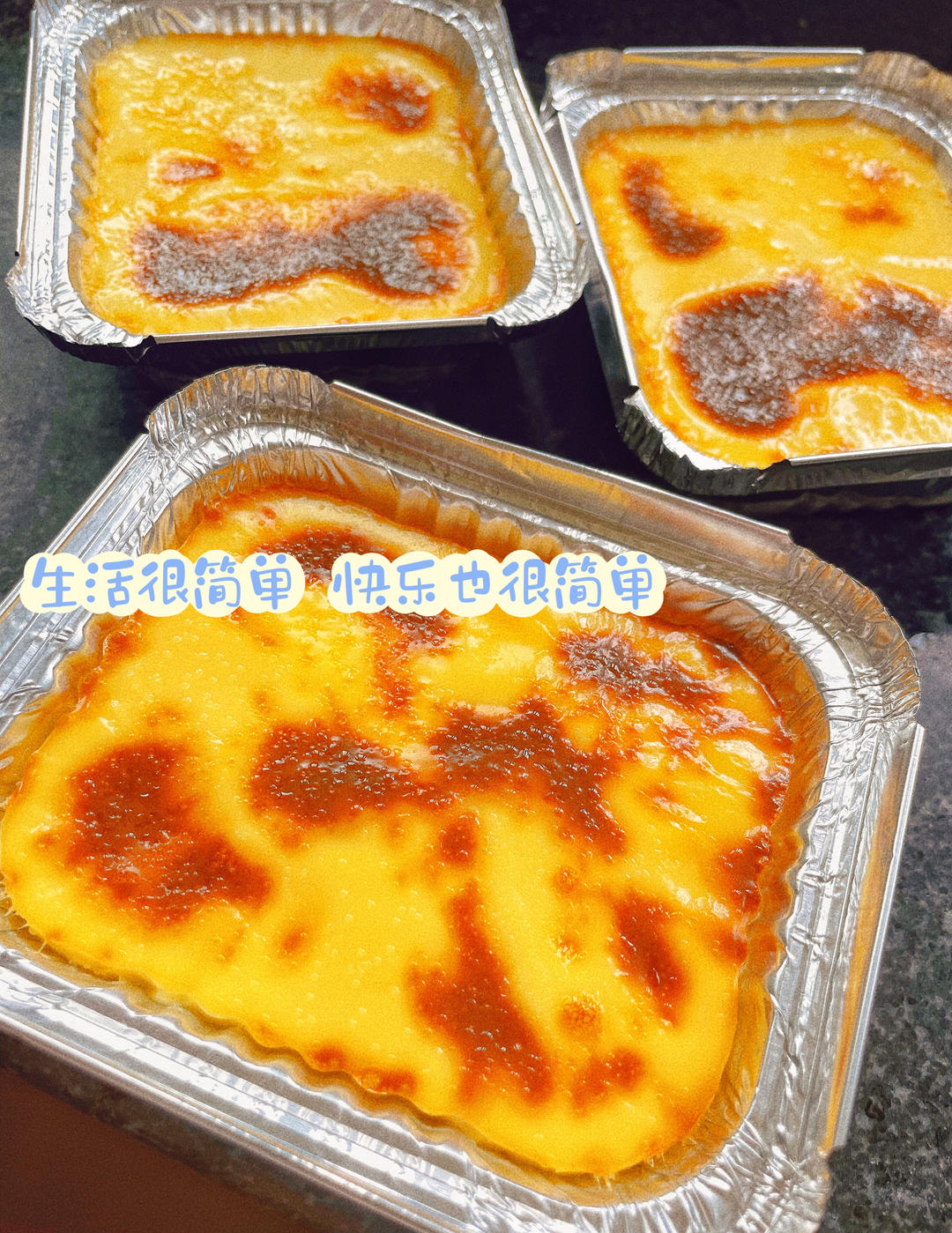 超简单的布丁（消耗淡奶油的美味点心）