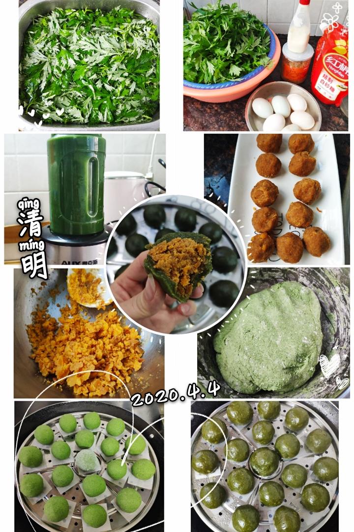 艾糍？青团？艾叶粑粑？