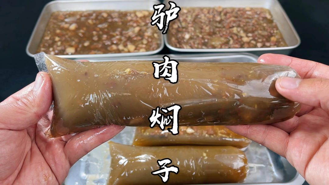 河北特色美食驴肉焖子做法配方，口感筋道，香味十足，学到就赚到