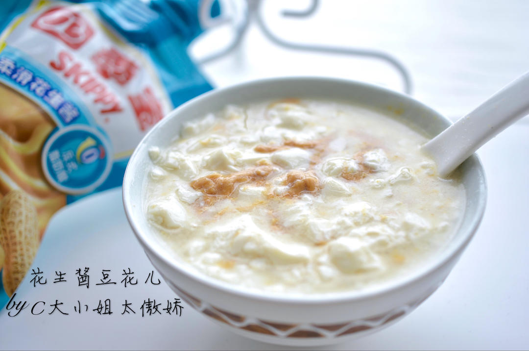 花生酱豆花儿（豆腐脑）的做法