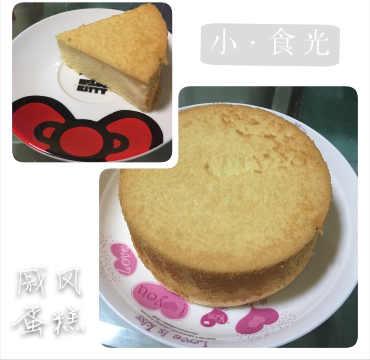 《Tinrry+》戚风蛋糕（6寸配方）（基础、超详细教程）