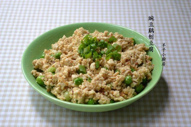 豌豆鸡刨豆腐的做法