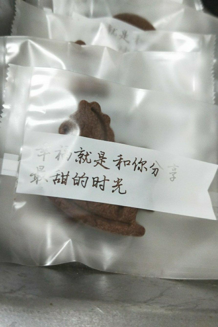 【超简单】 巧克力饼干 很脆很好吃