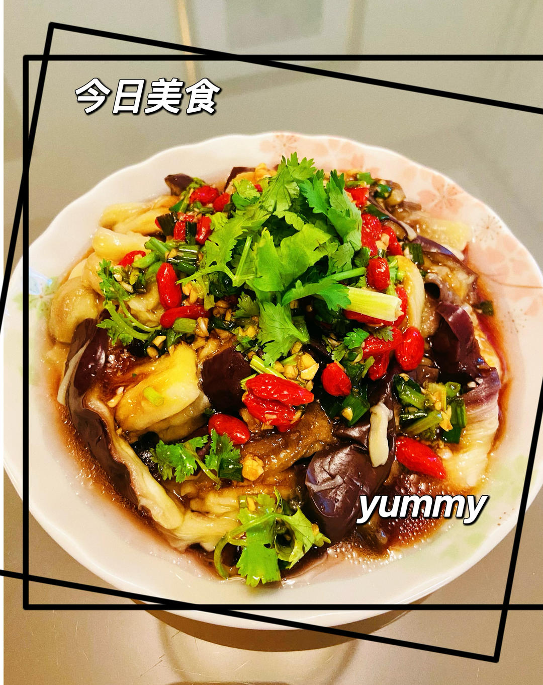 凉拌茄子