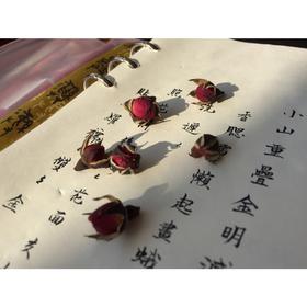 二三念