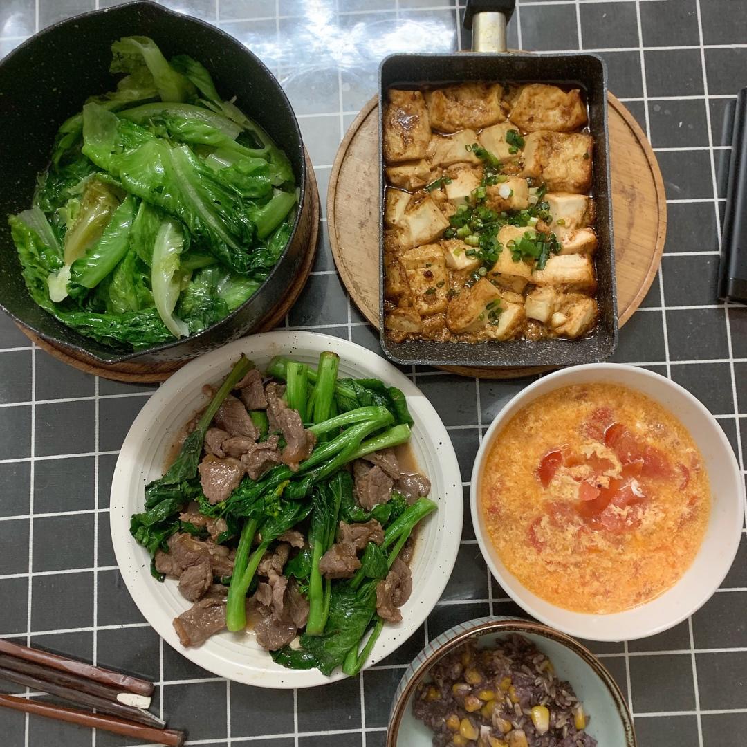 好好吃饭