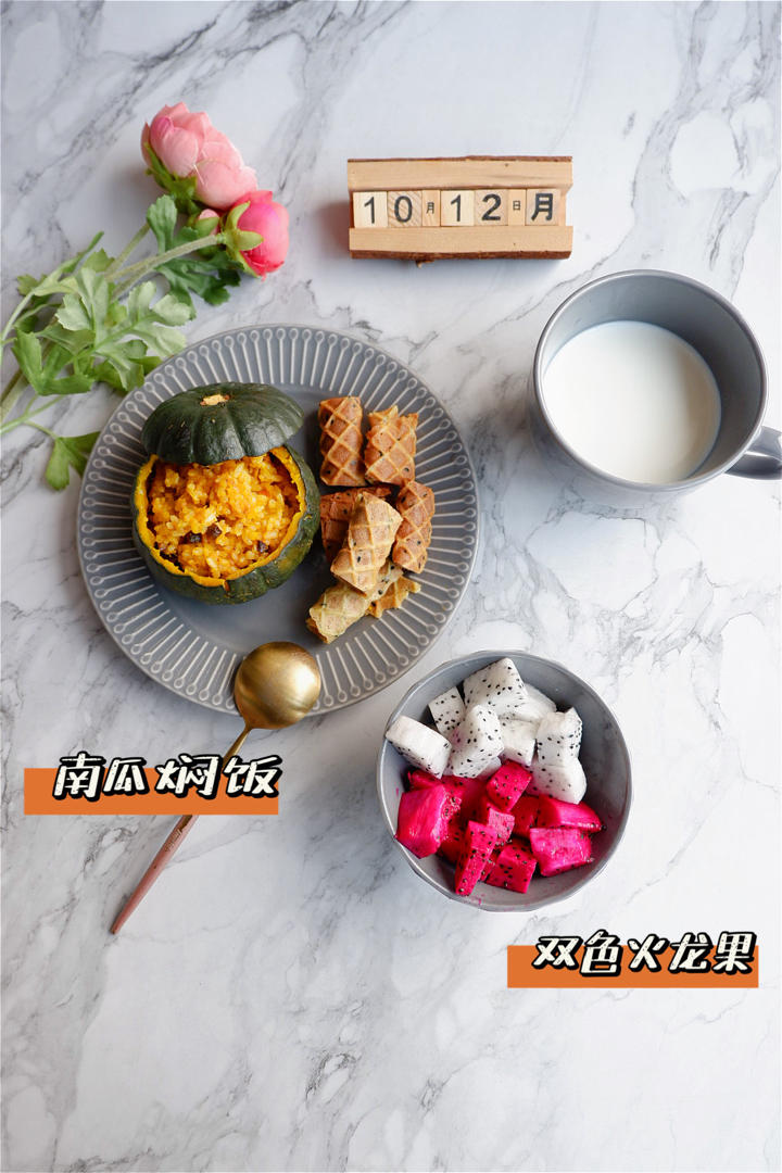 小学生早餐