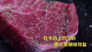 【姐姐好饿】第十一期黑暗料理王陈伟霆菜谱：惠灵顿牛排的做法 步骤2
