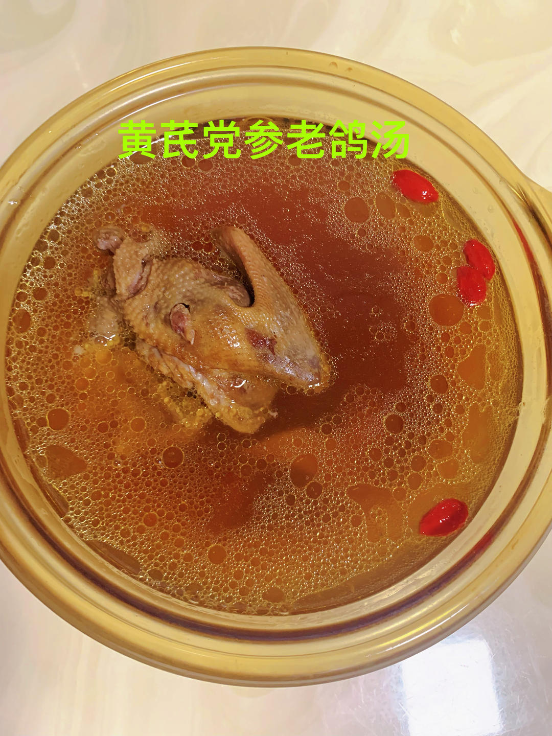 一口气喝三大碗生津滋补鸽子汤适合经常熬夜补气血