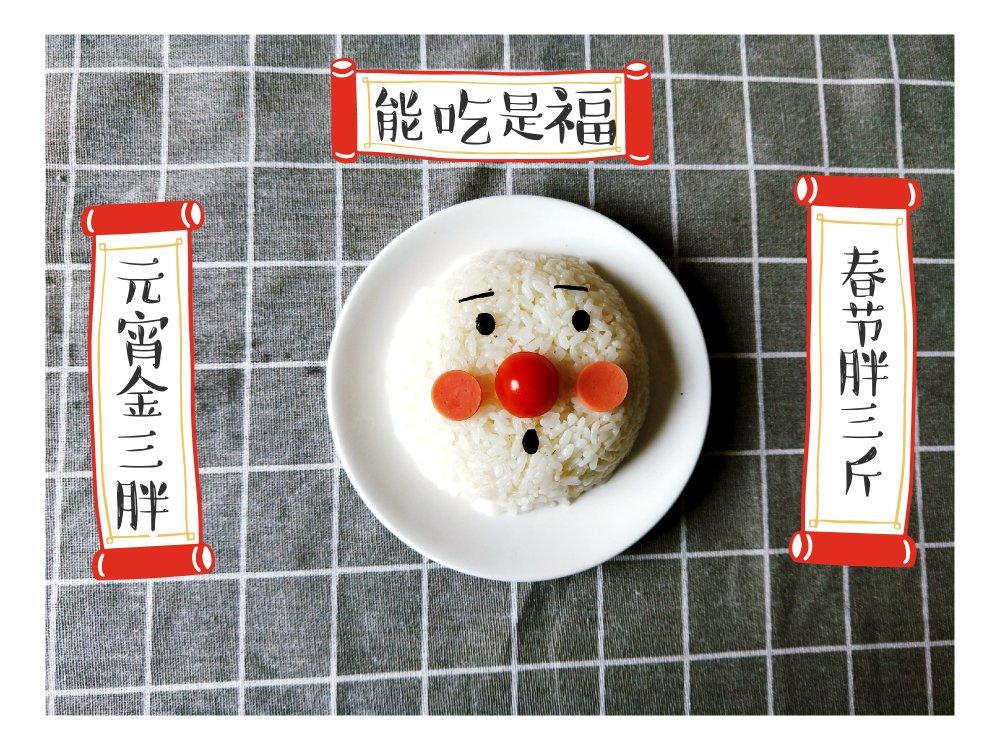 面包超人金枪鱼饭团