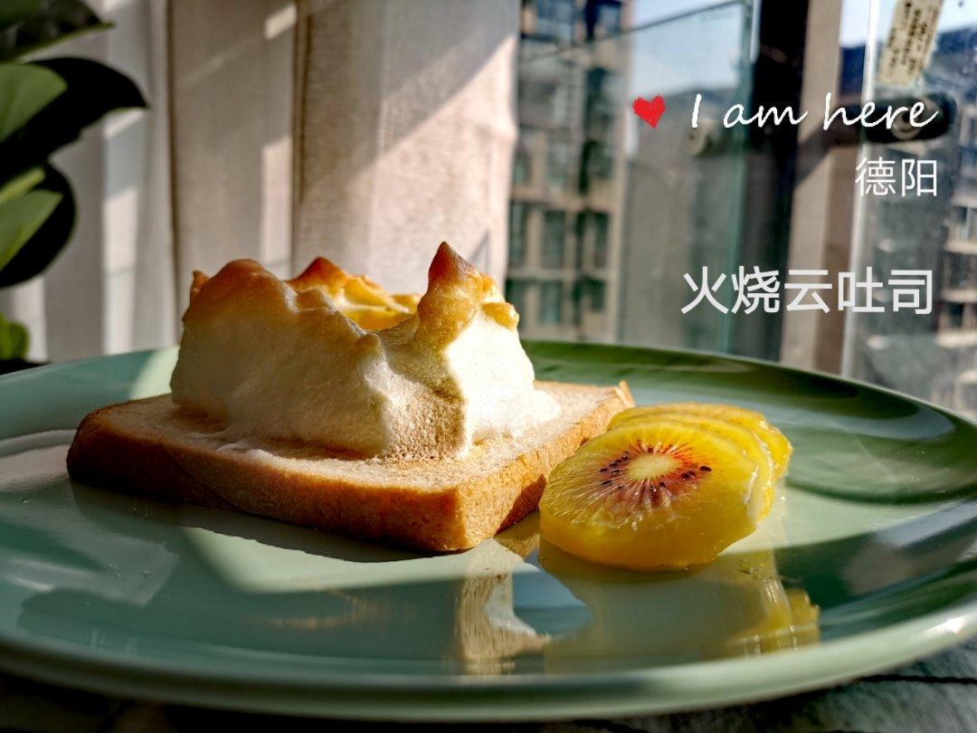 早餐，元气满满的一天