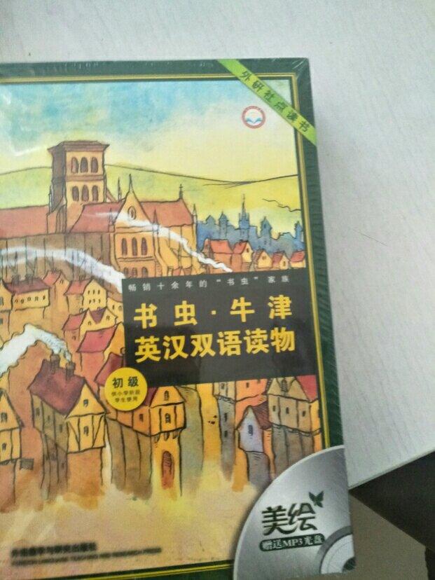 吃上一口就停不下来的辣条