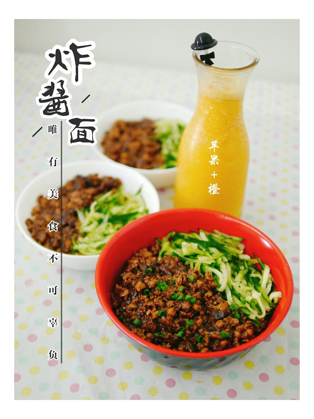 炸酱面