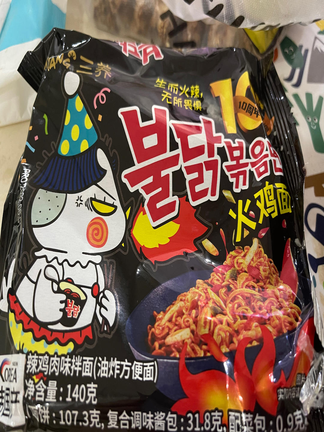火鸡面