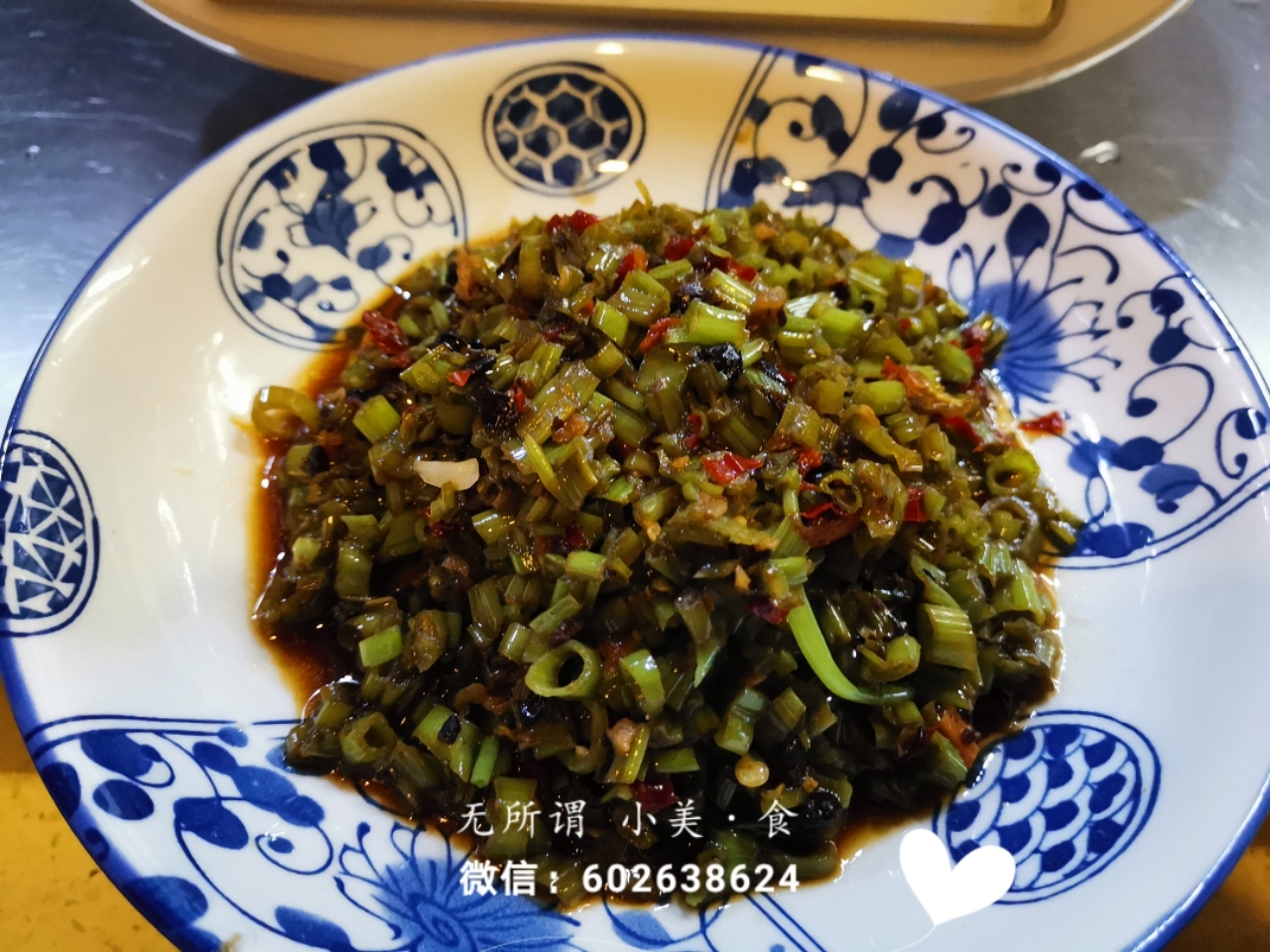 小美版 豆豉辣椒炒空心菜梗的做法