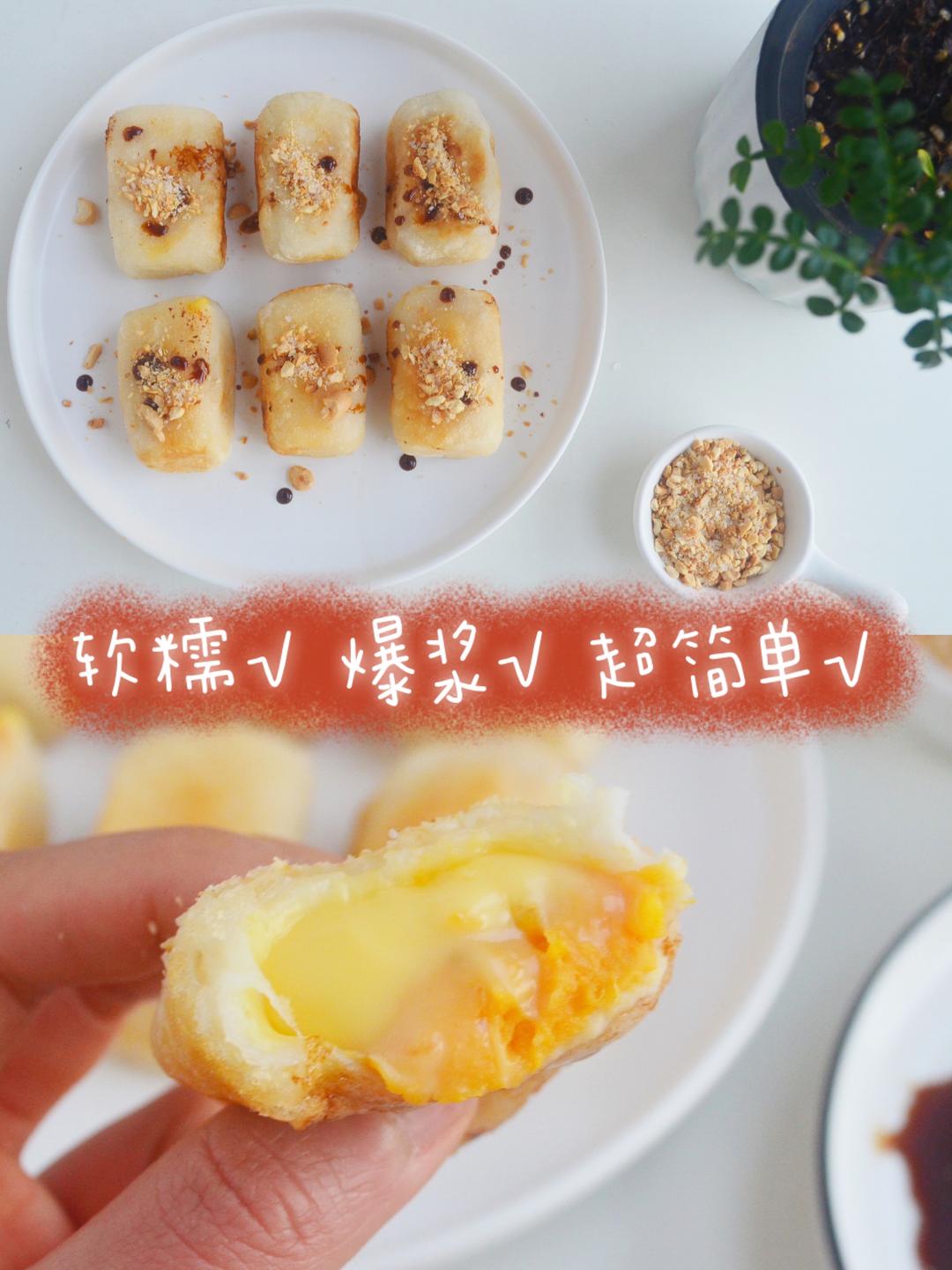 红薯芝士年糕的做法