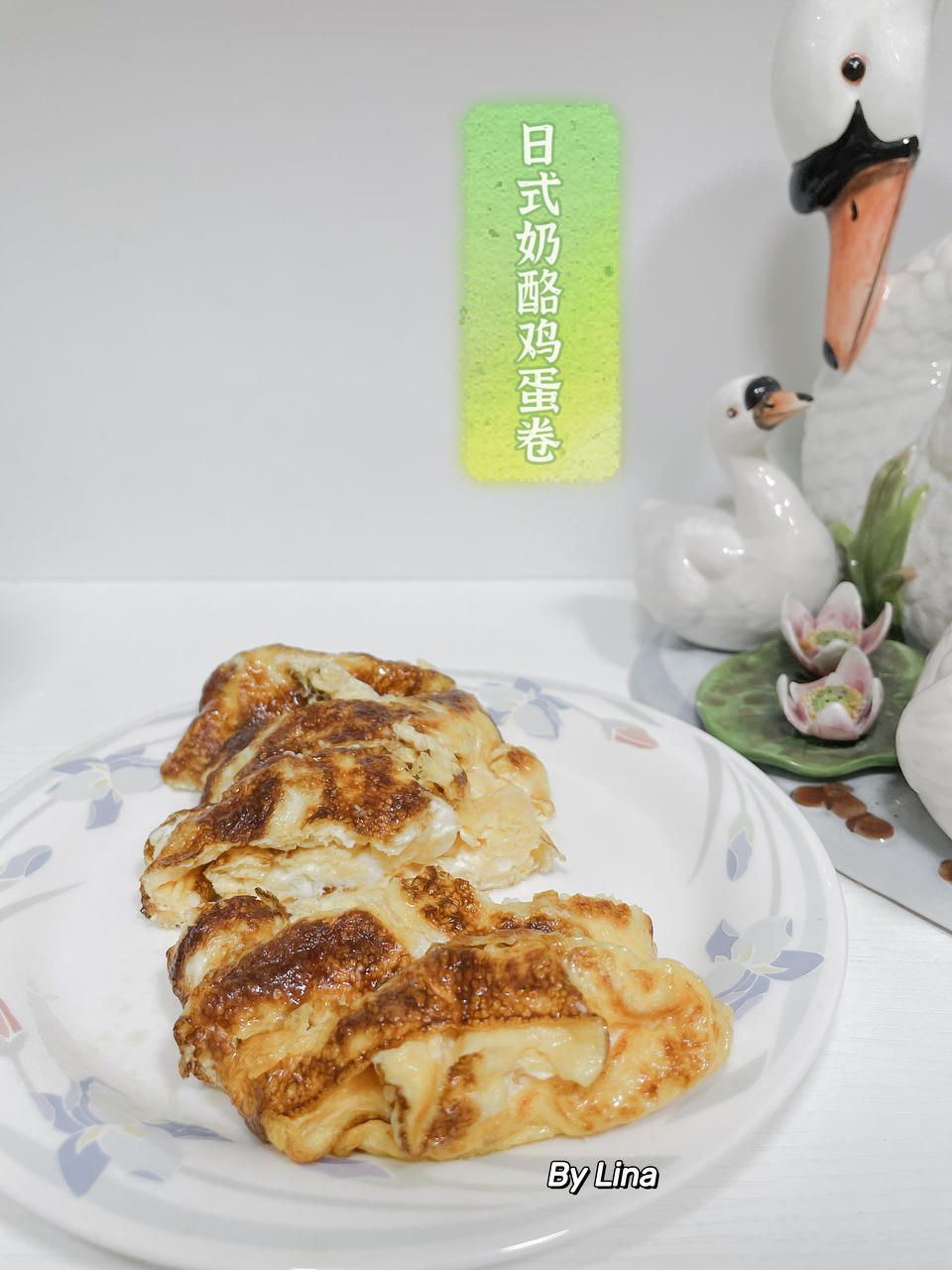 日式鸡蛋卷*卵焼き