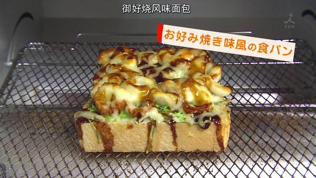花的懒人料理之大阪烧风味面包的做法