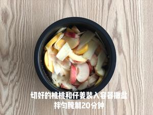 🍑紫苏桃子姜，抓住夏天的最后一丝甜🍯的做法 步骤3