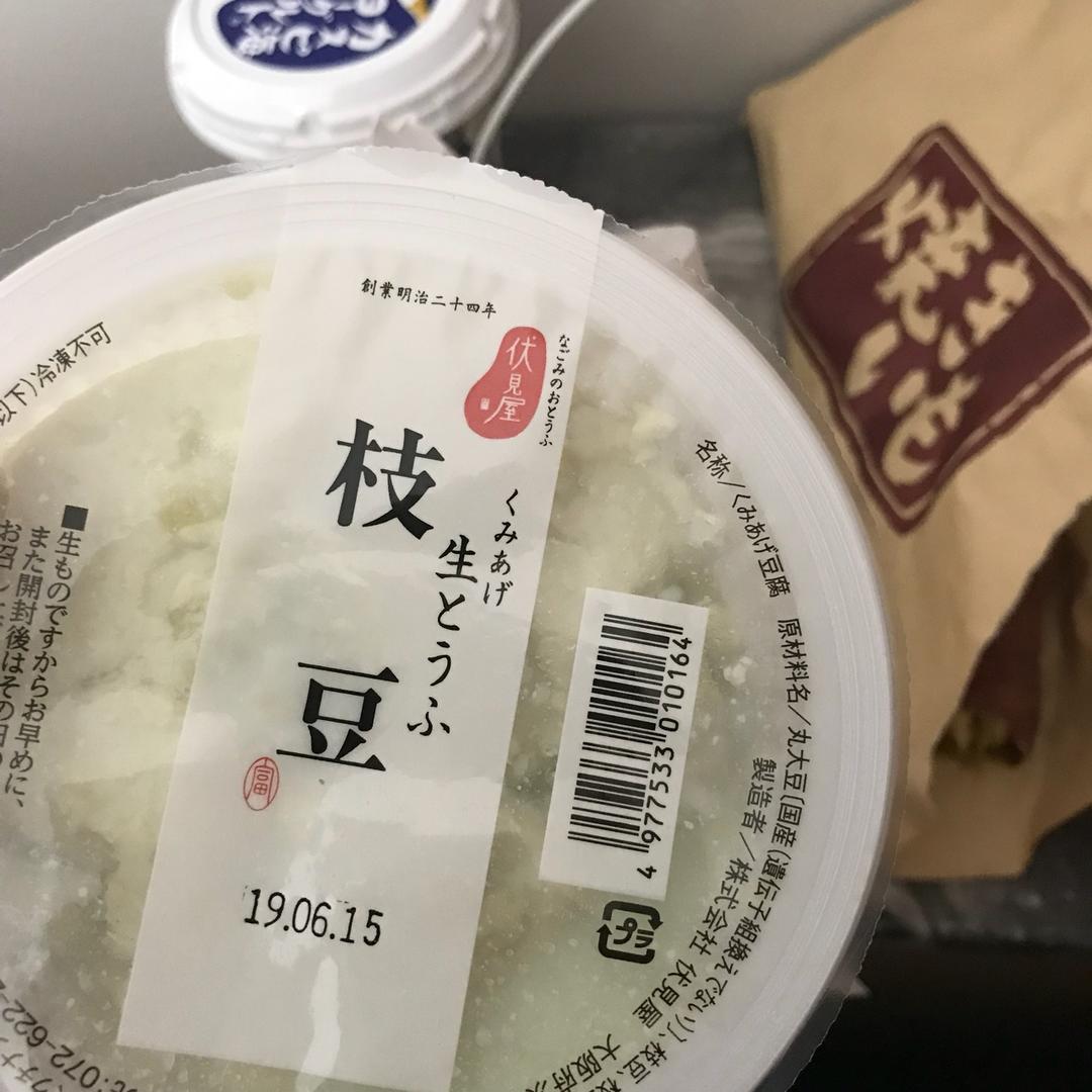 旅行中吃了什么🌸