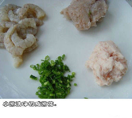 水晶虾饺的做法 步骤4