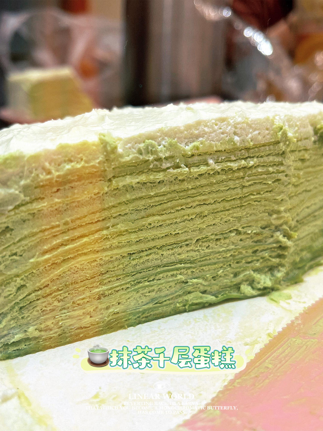 榴莲千层（超软糯蛋皮配方٩( ᐛ )و