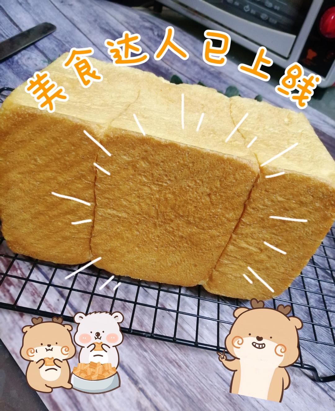 夺命软吐司(๑´ڡ`๑)超软拉丝极速方便的一次发酵吐司