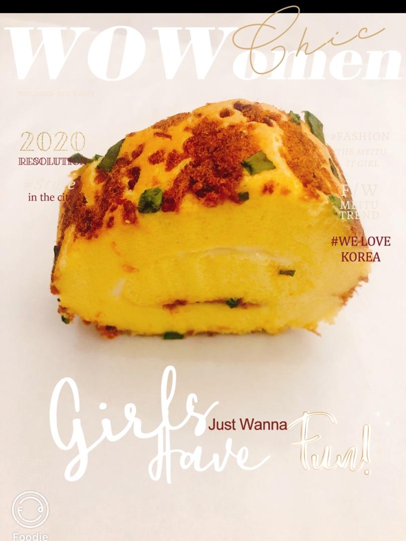 香葱肉松卷 蛋糕卷-无敌美味