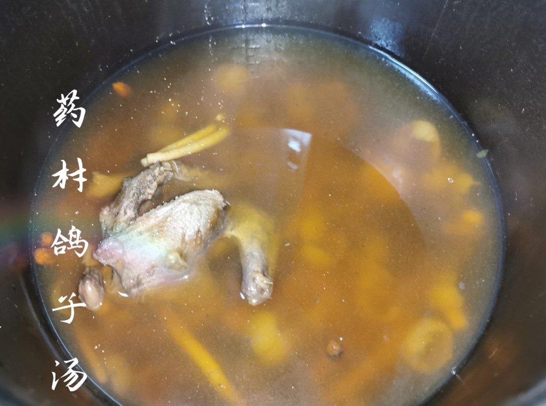 清润白鸽汤