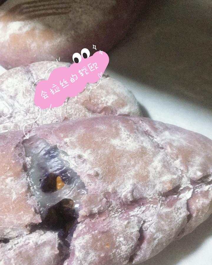 梦幻紫麻薯软欧包