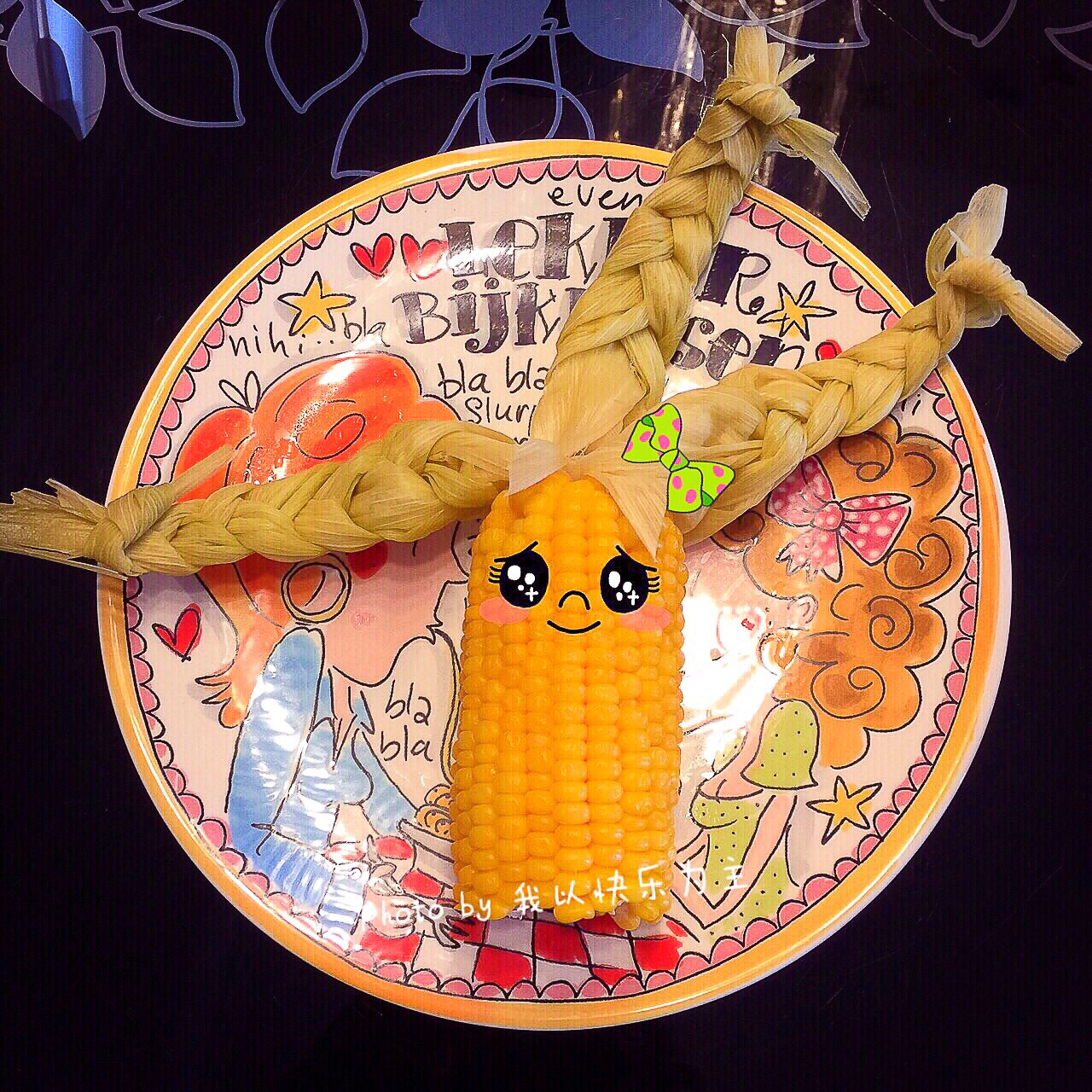 辫子玉米的故事