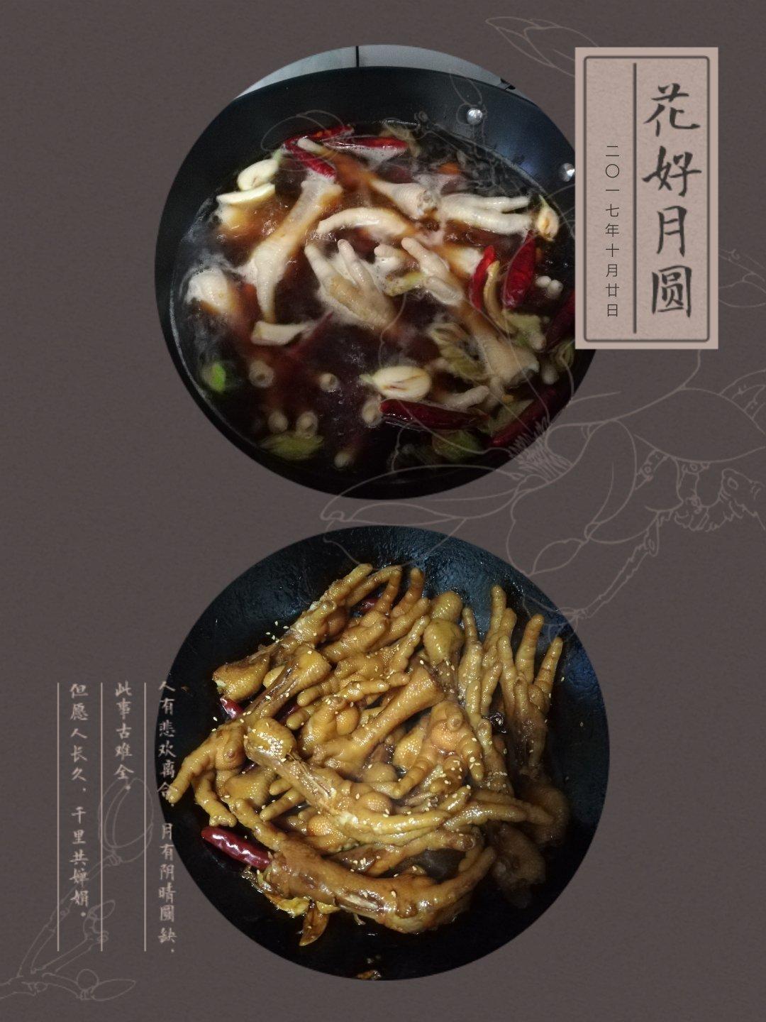 香辣卤鸡爪