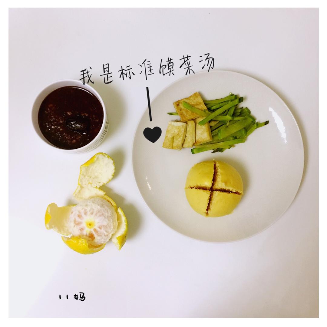 吃饭啦