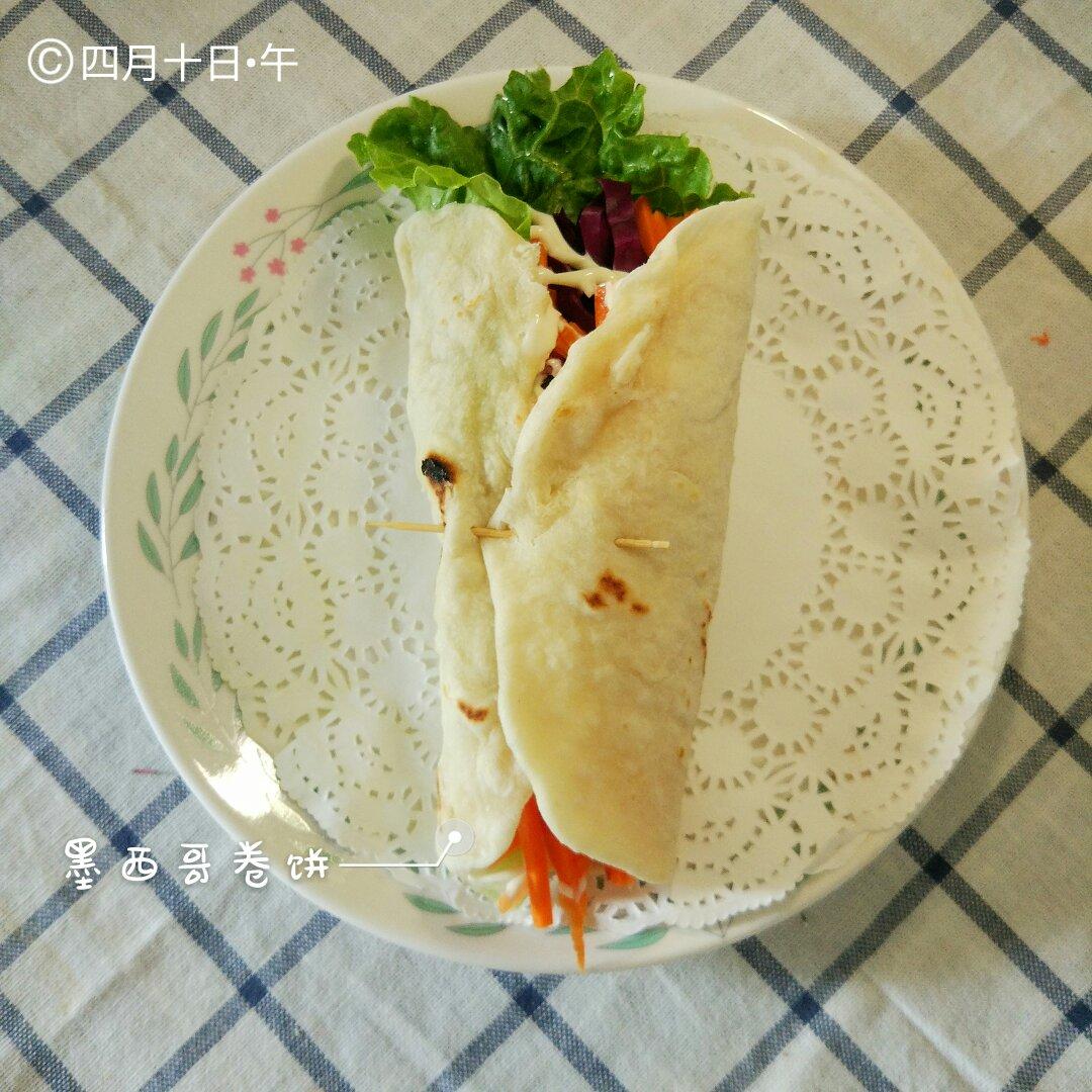 墨西哥卷饼