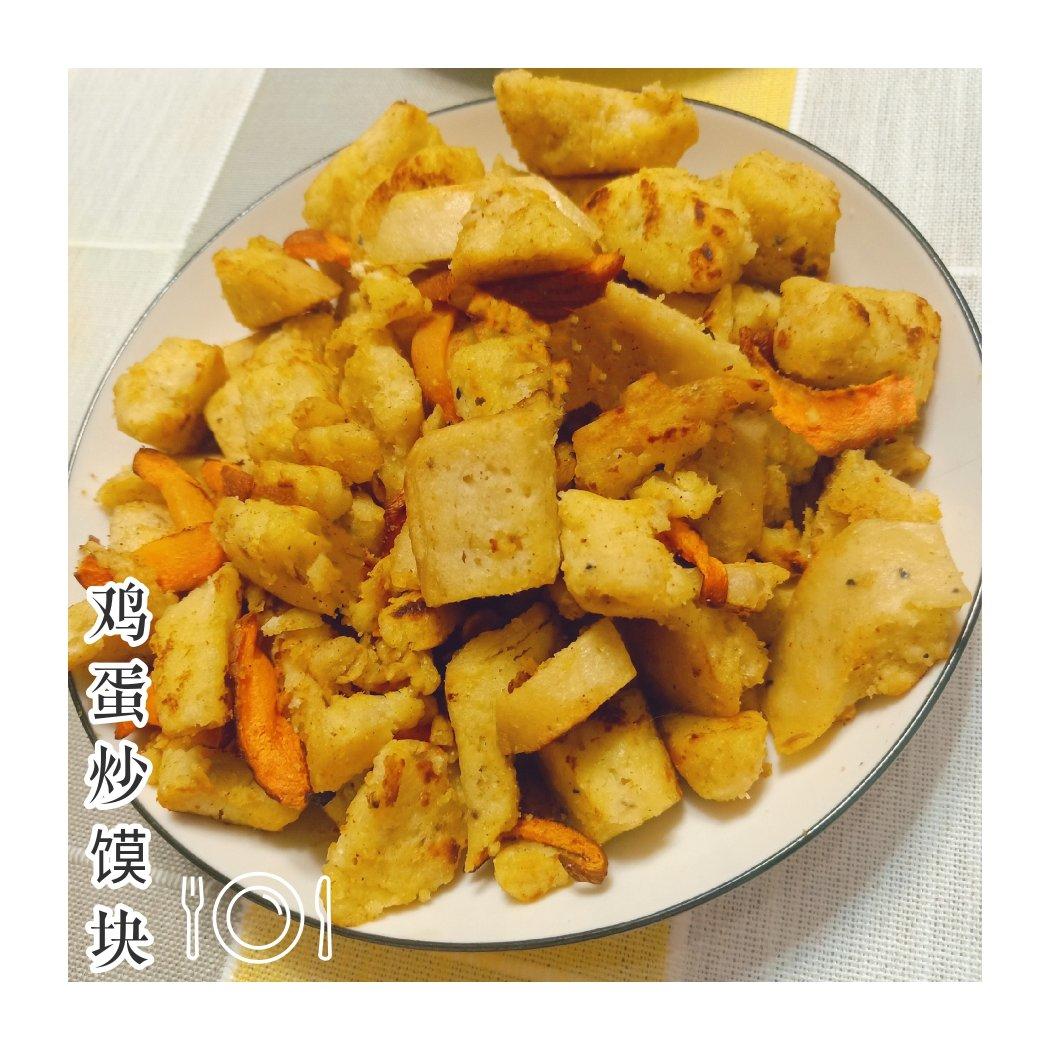 鸡蛋炒馍