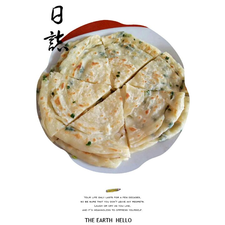 自制葱油饼