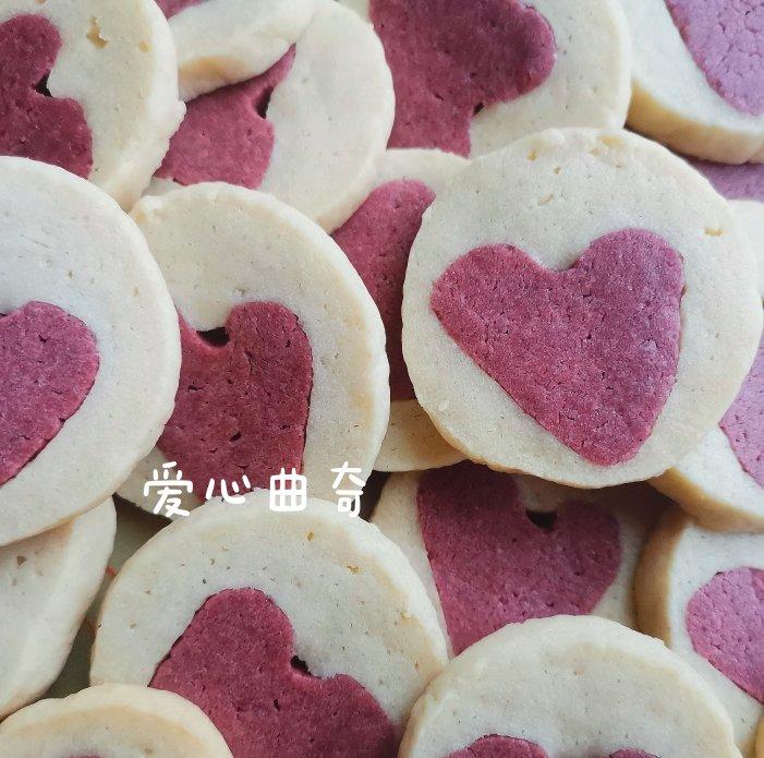 心形曲奇饼干