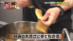 日式拉面配菜——煮笋干的做法 步骤2