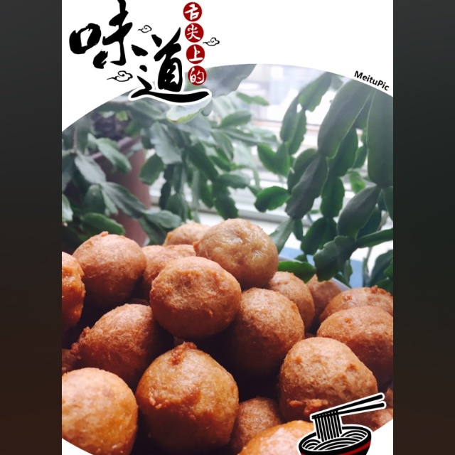 酥炸肉丸子