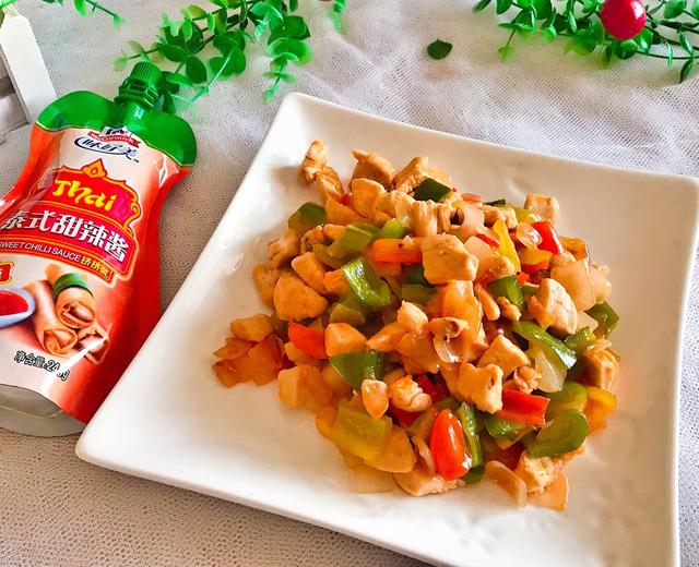 泰式甜辣鸡丁的做法