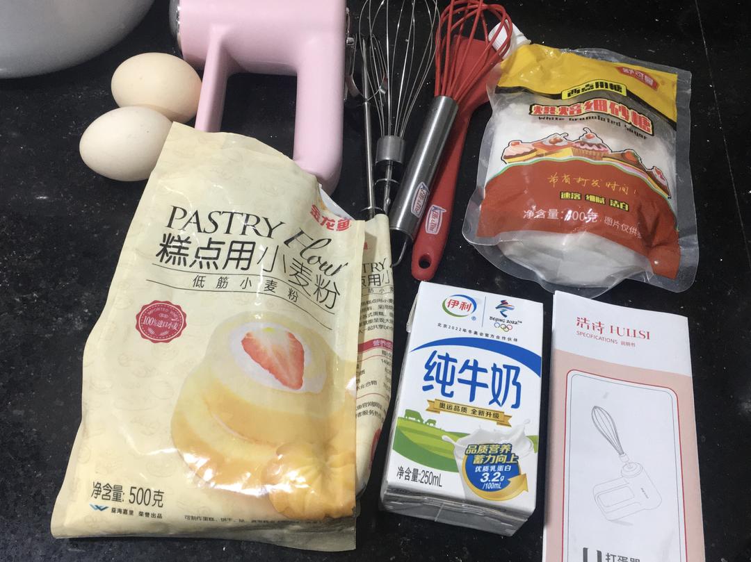 纯奶手撕吐司的做法 步骤1