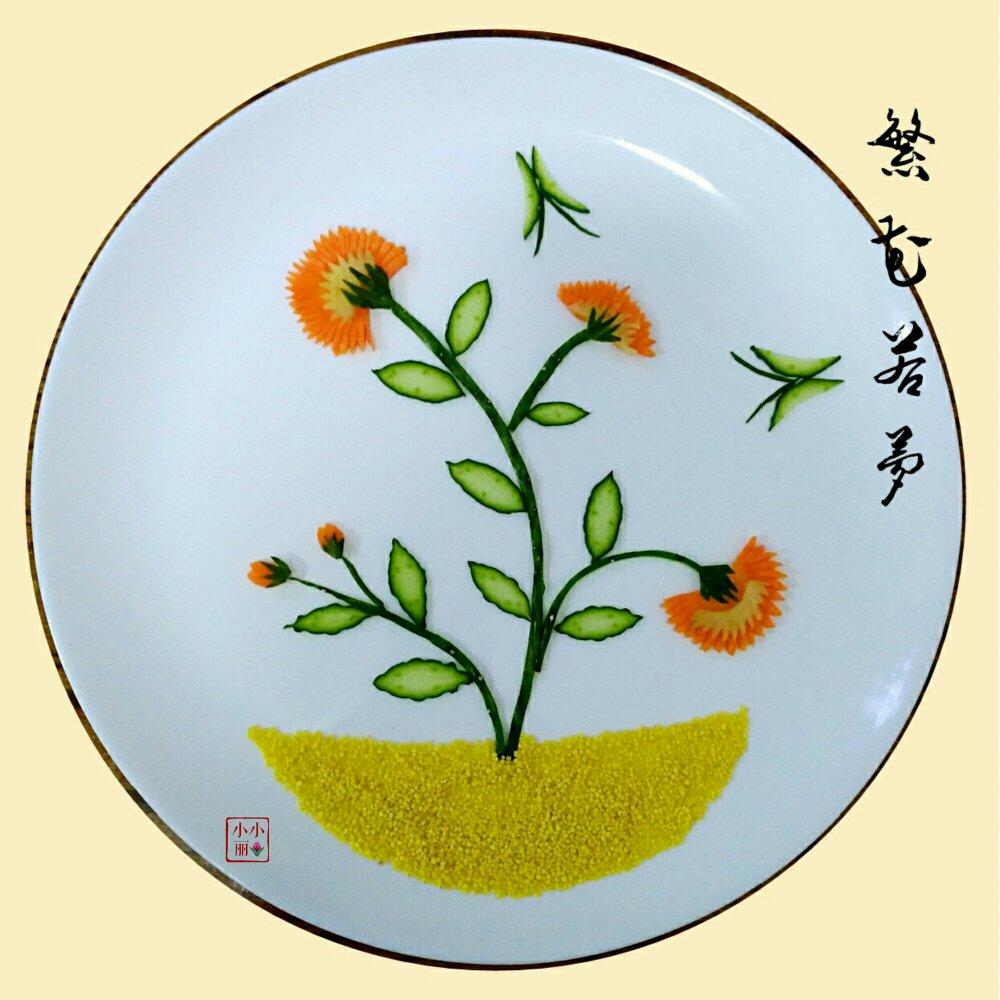 小小丽520做的写意餐盘画