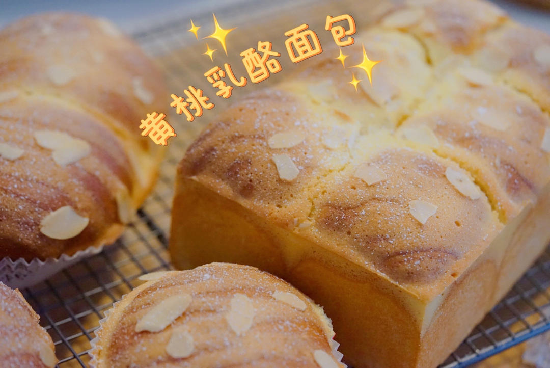 黄桃乳酪面包（汤种法）