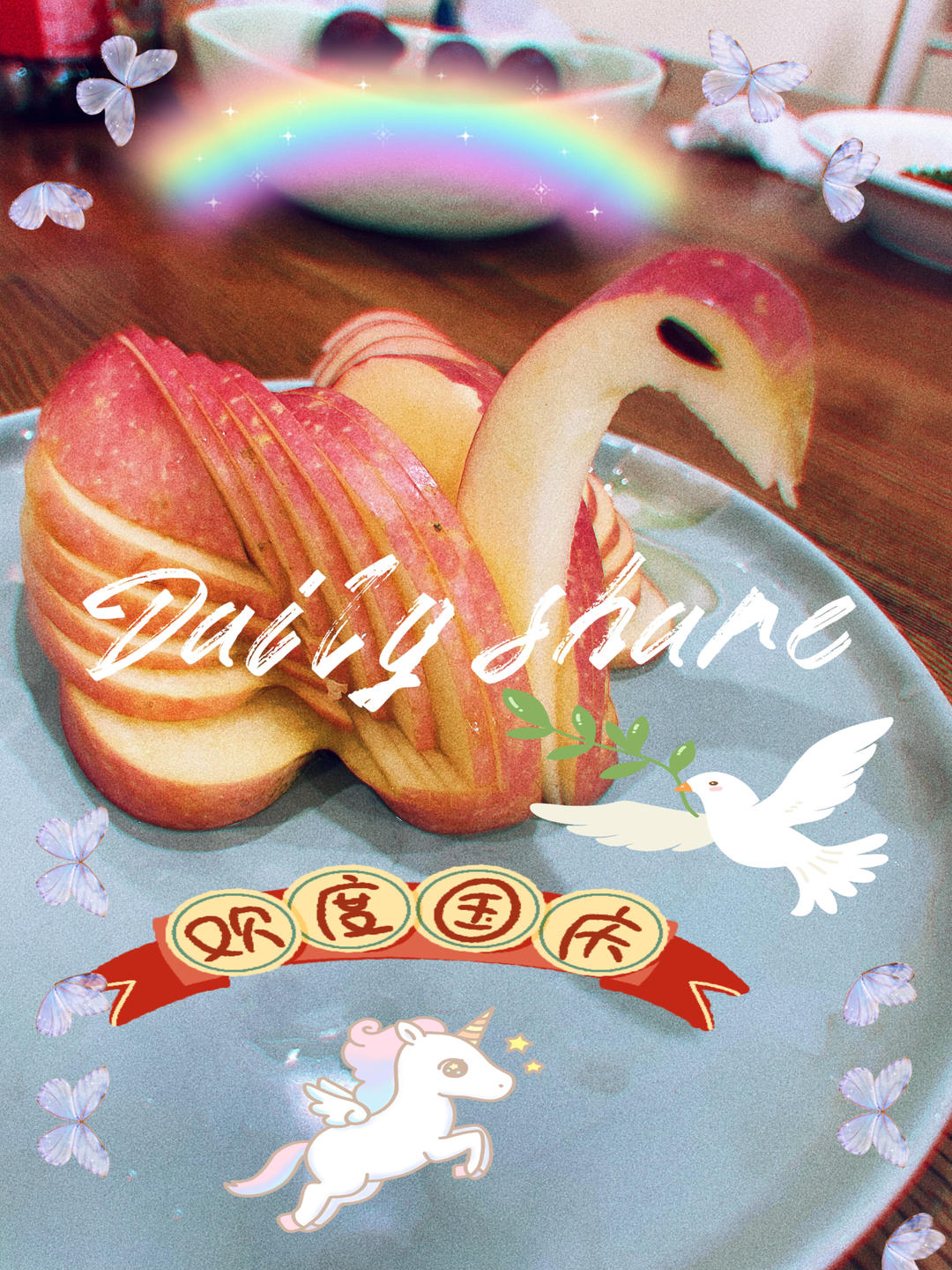 苹果天鹅——水果摆盘基础